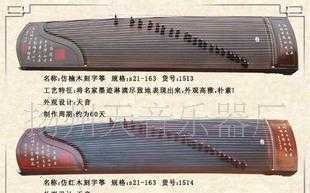 揚(yáng)州匠韻 仿楠木刻字箏的藝術(shù)與文化之美